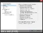   Radmin Server v3.5 (2012) PC | RePack V3 by Alker